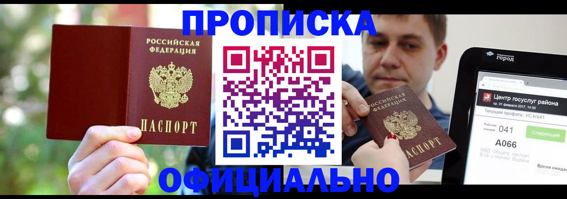найти адрес прописки в Ярославской области
